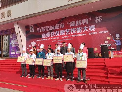 广西防城港爆料新闻最新,最新爆料揭示惊人真相