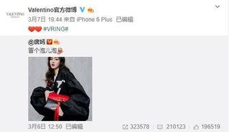 何霄君最新爆料,揭秘娱乐圈惊人内幕！